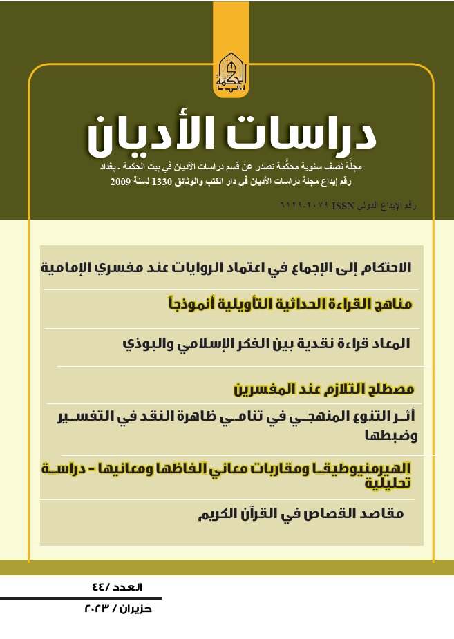 Issue 44