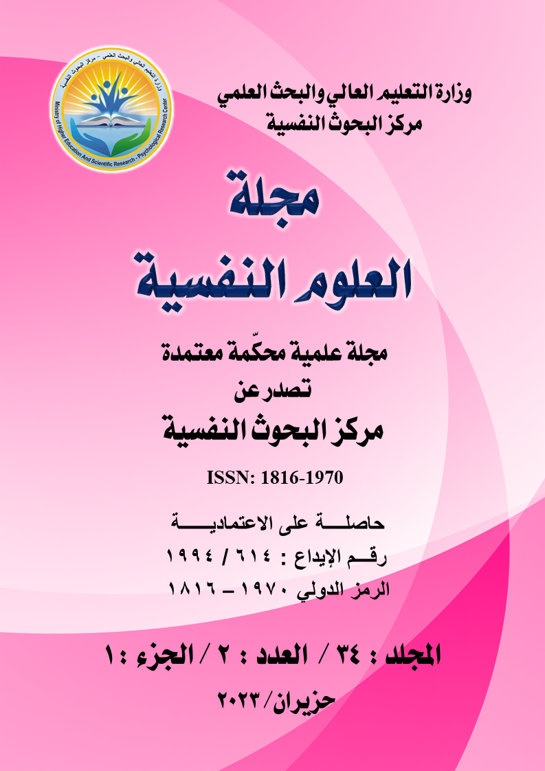 Issue العدد2/الجزء1