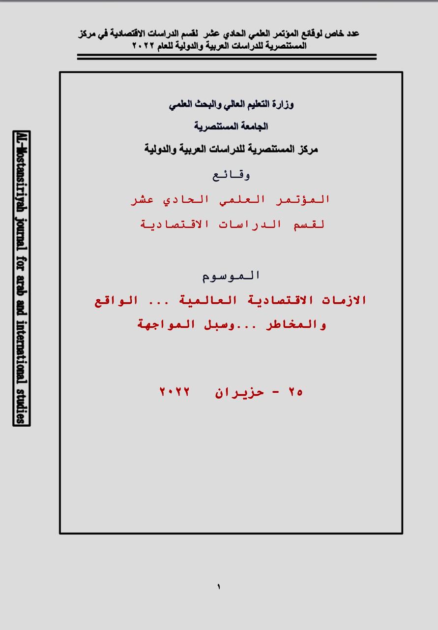 Issue 11
