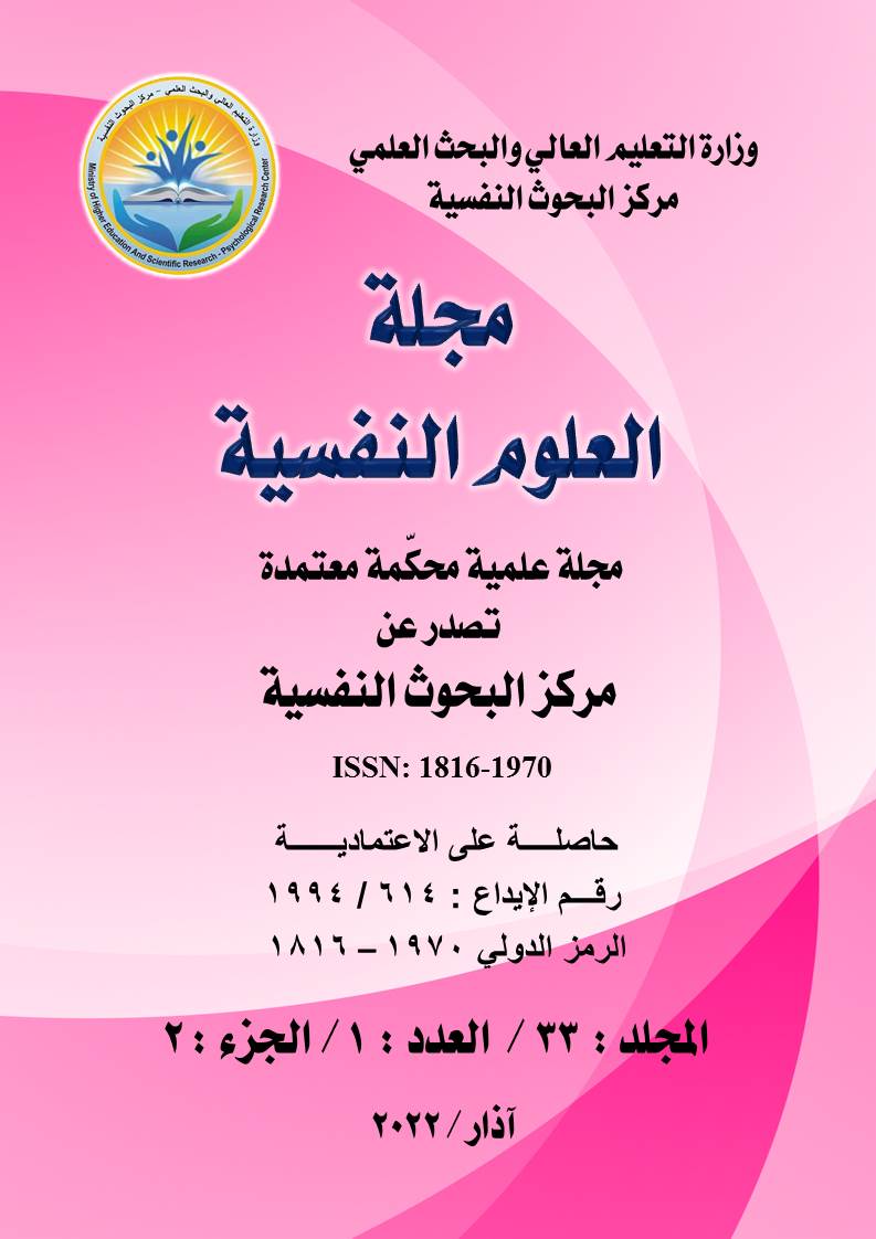 Issue العدد1/الجزء2