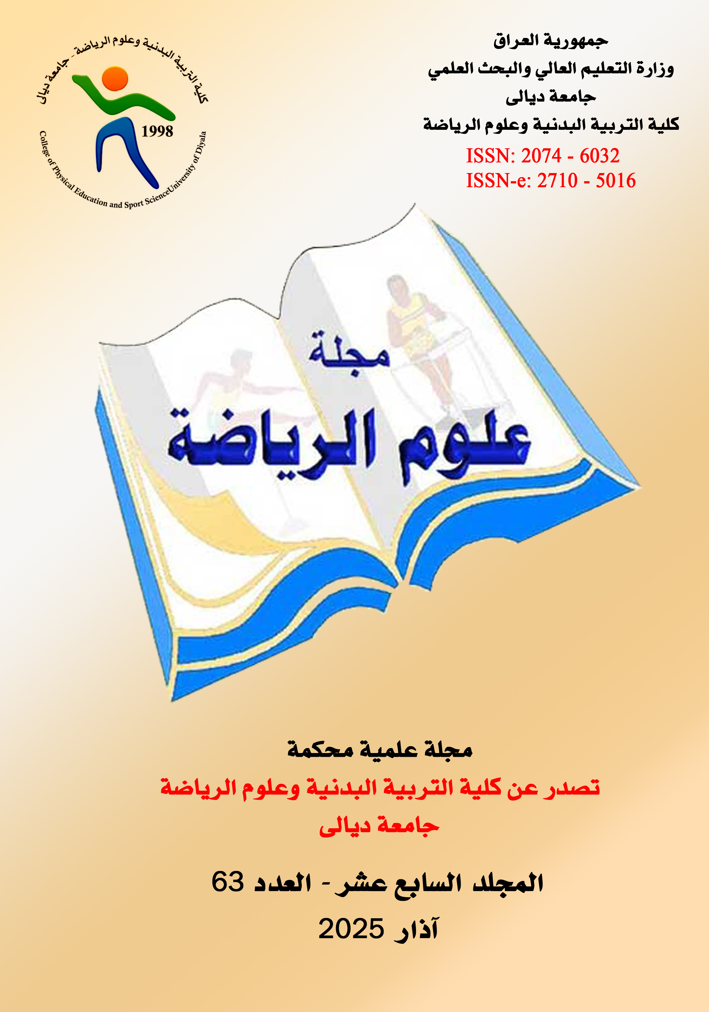 Issue 63