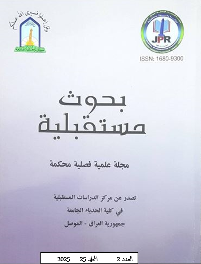 Issue 2