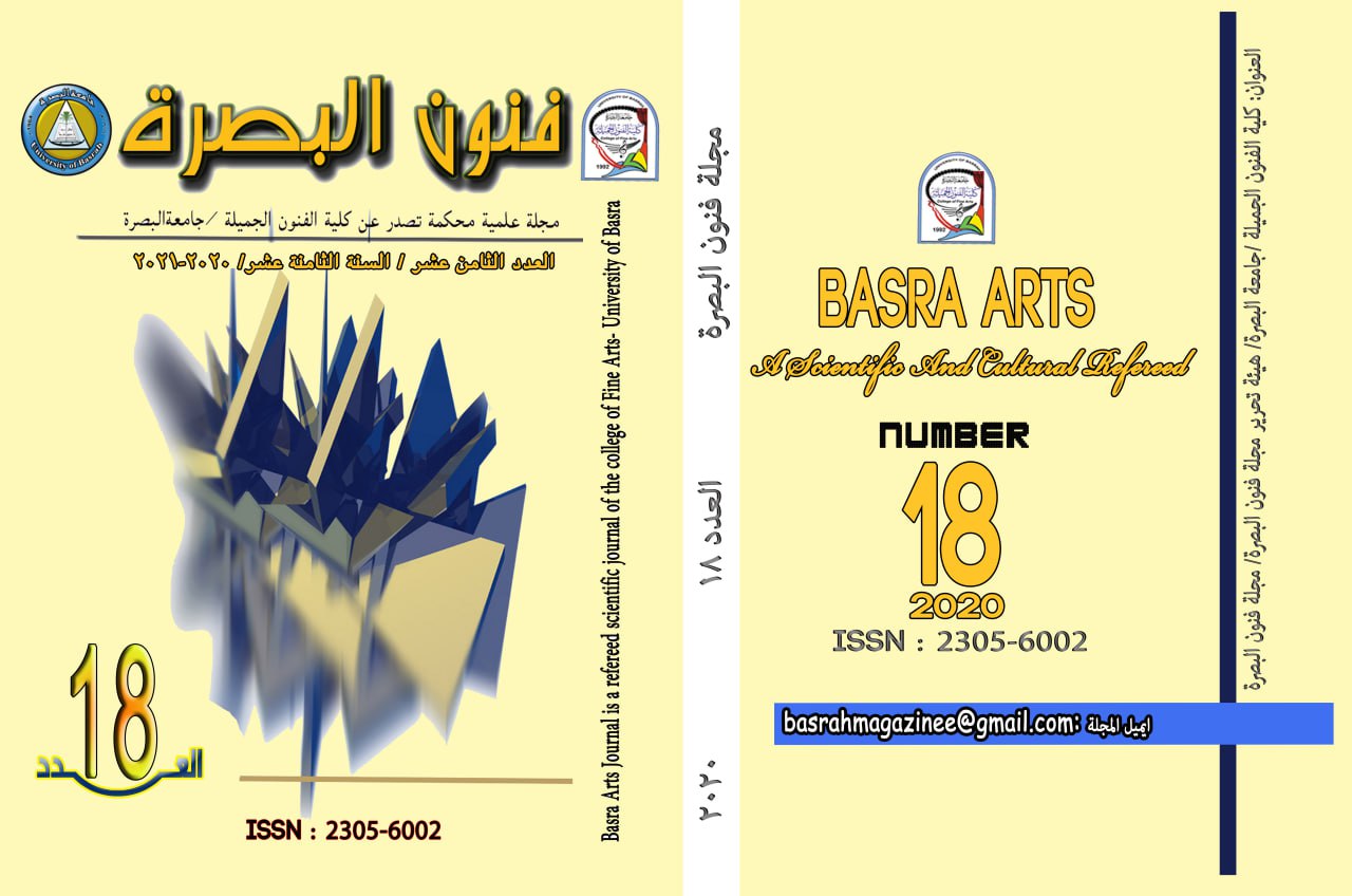 Issue 18