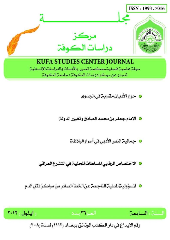 Issue 26