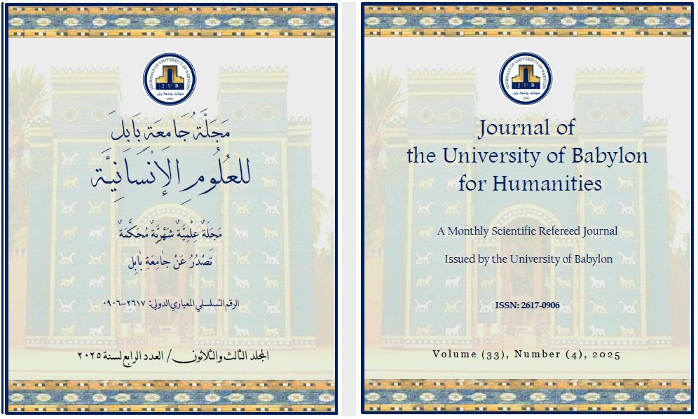 Issue (4)Hum.