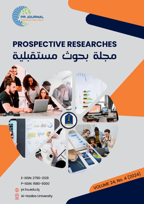 Journal of Prospective Researches