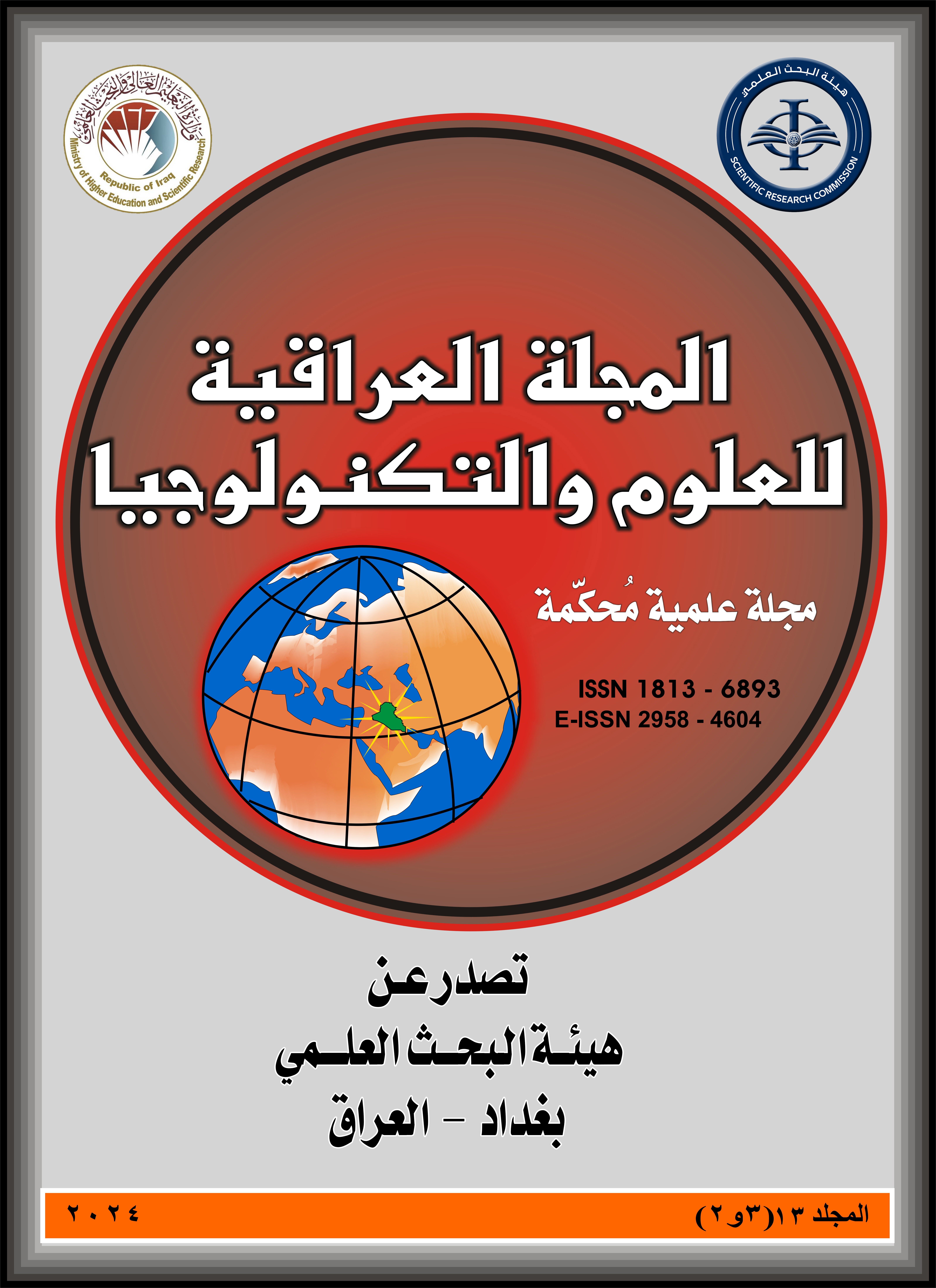 Issue 2 و 3