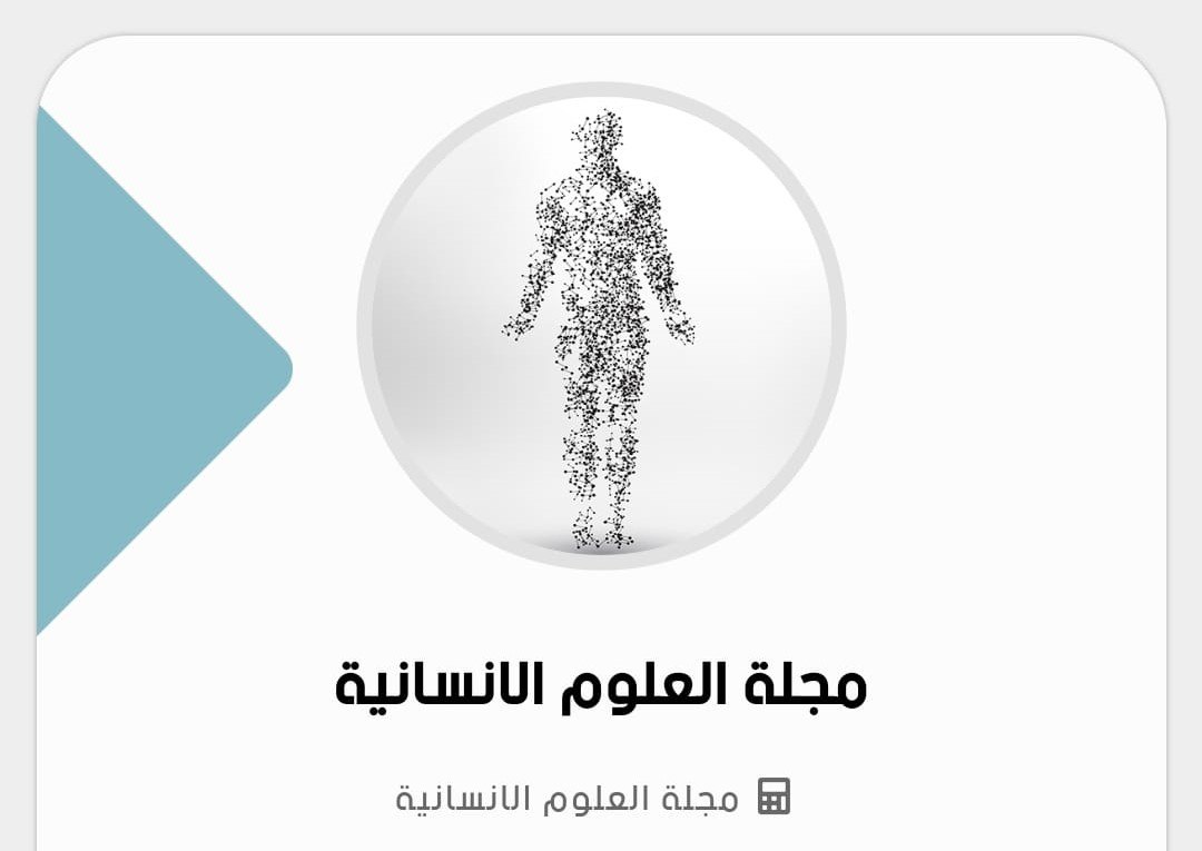Journal Human Sciences