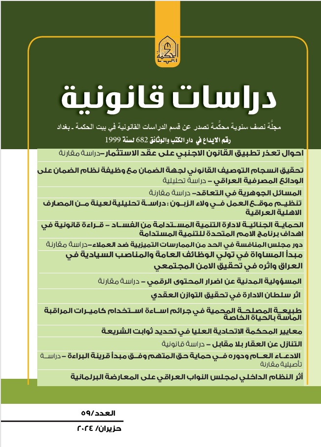 Issue 59
