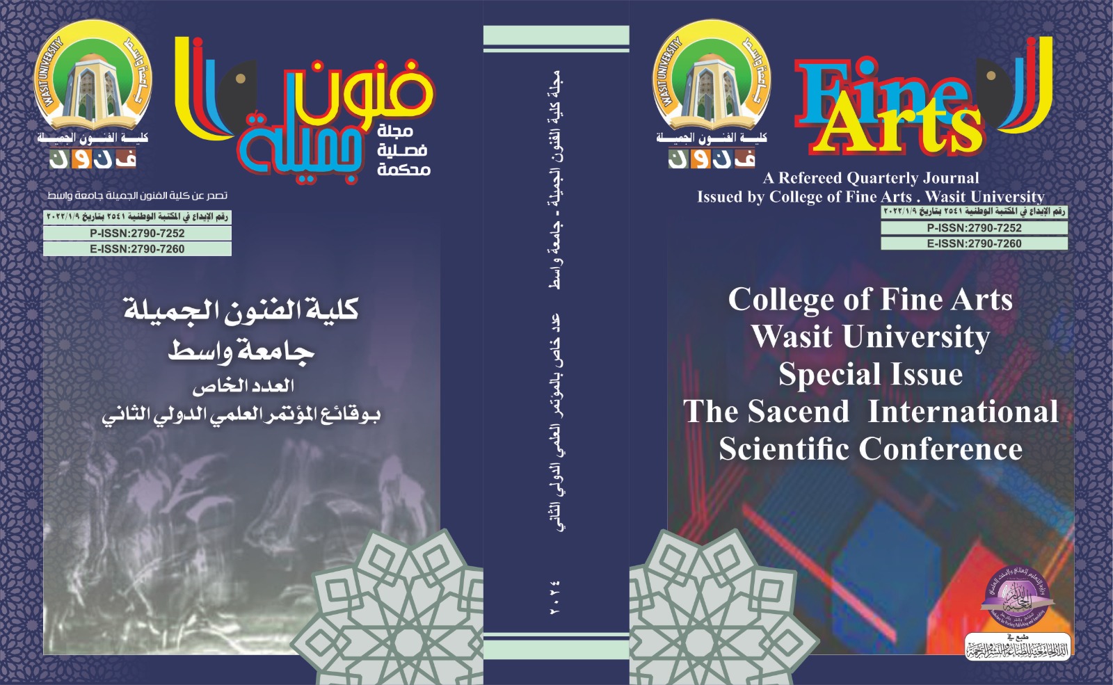 Issue 4-5 / شهر اذار / 2024 وقائع المؤتمر العلمي الدولي 