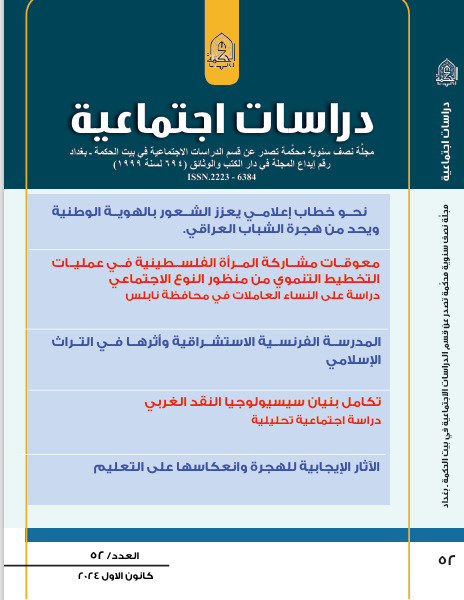 Issue 52