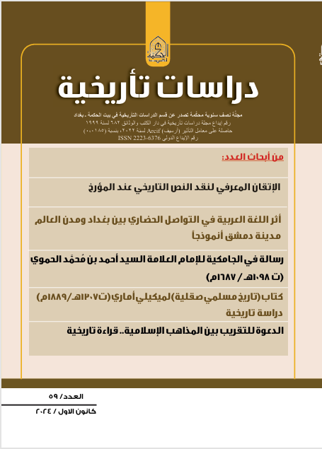 Issue 59