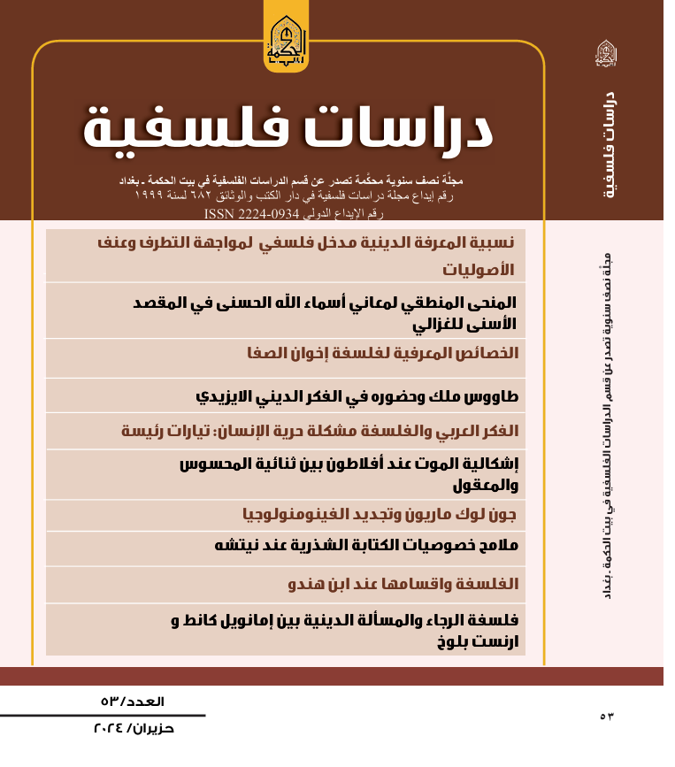 Issue 53