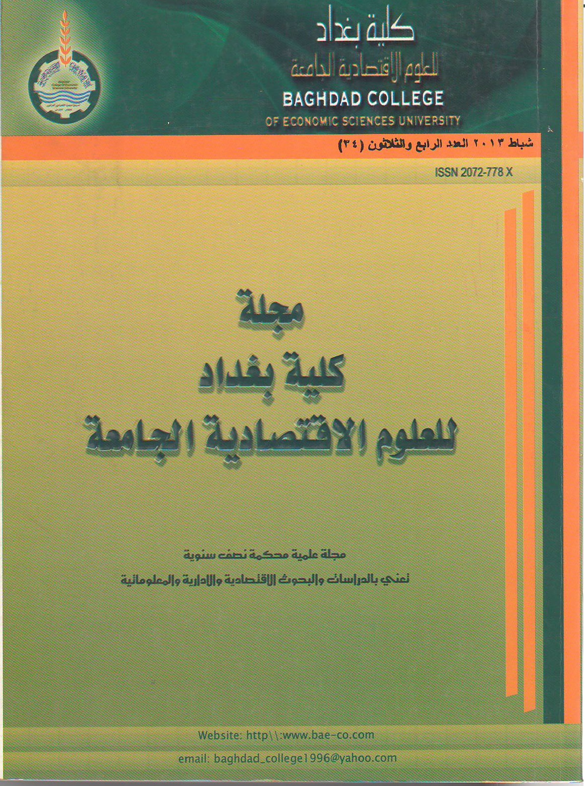 Issue 34