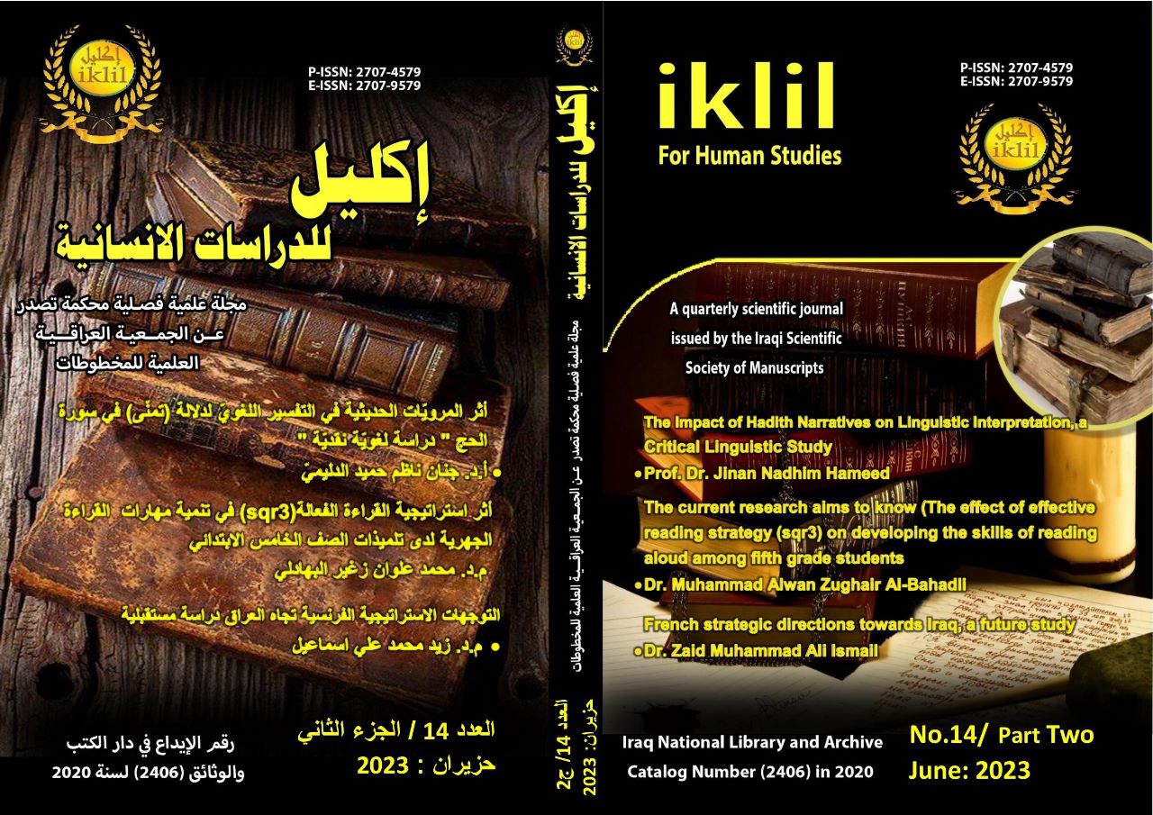Issue 2-  ج2