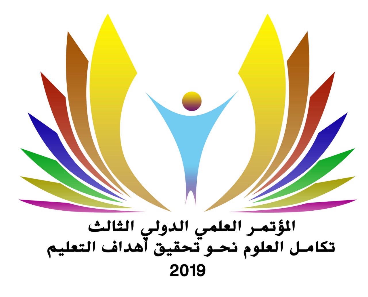 Issue تكامل العلوم نحو تحقيق اهداف التعليم