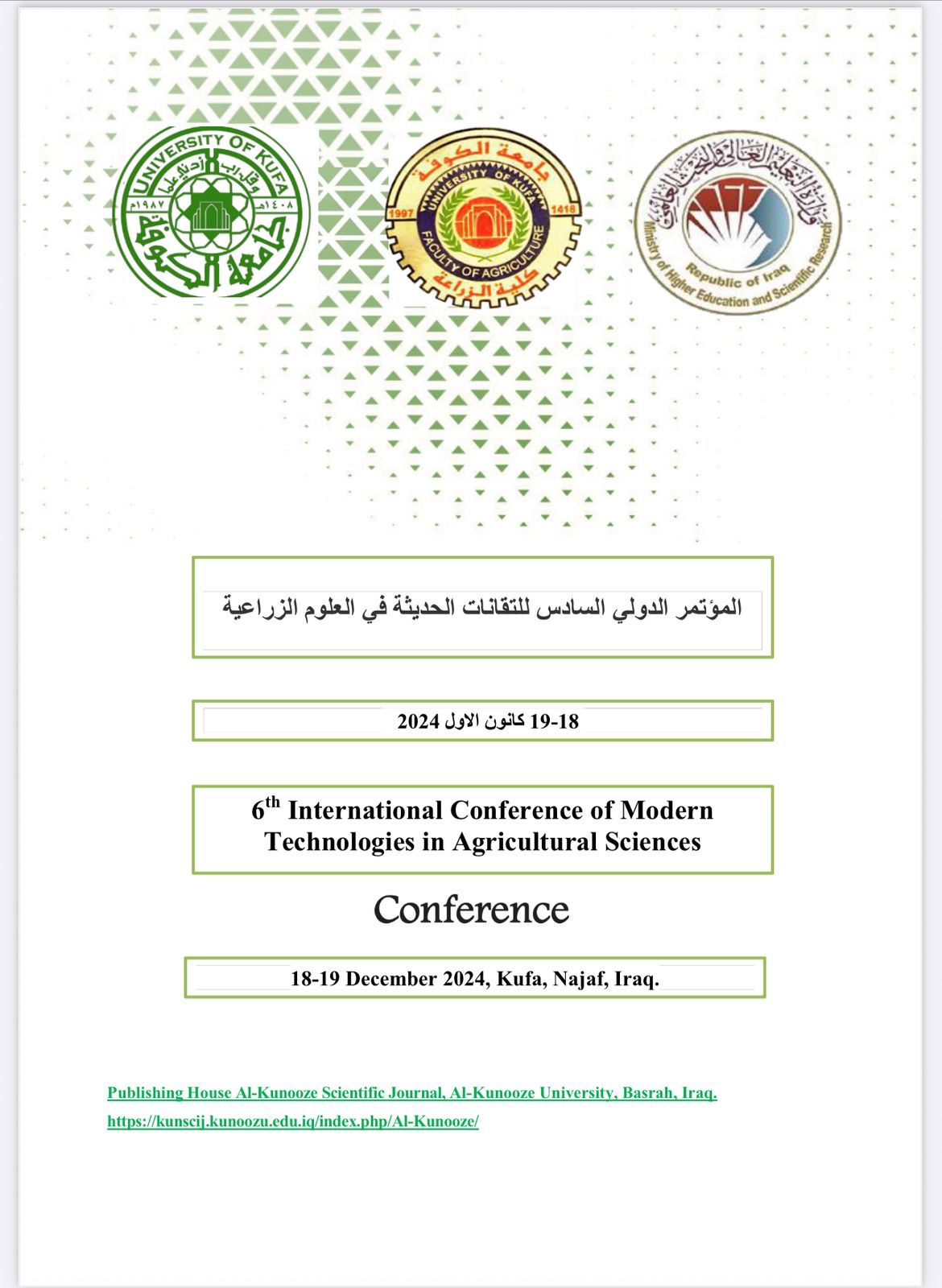 Issue Vol. 11 No. Special Issue -1