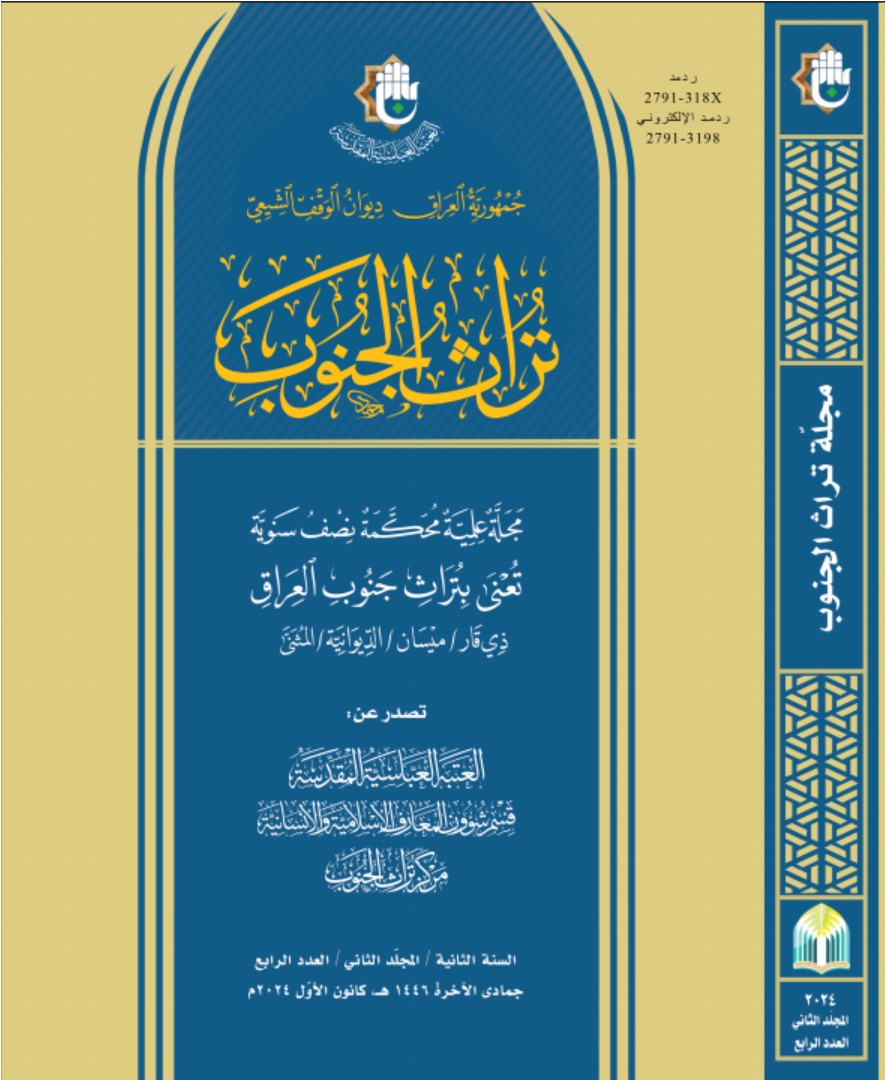Issue 4