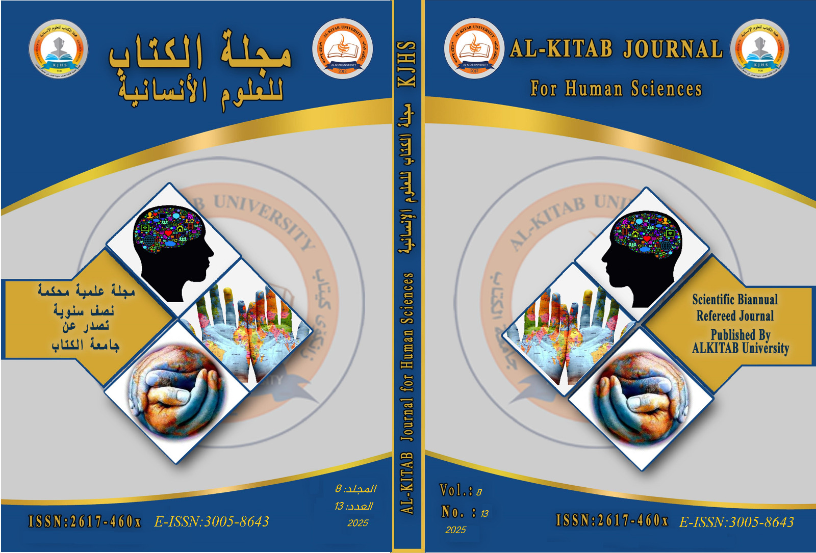 Issue 13
