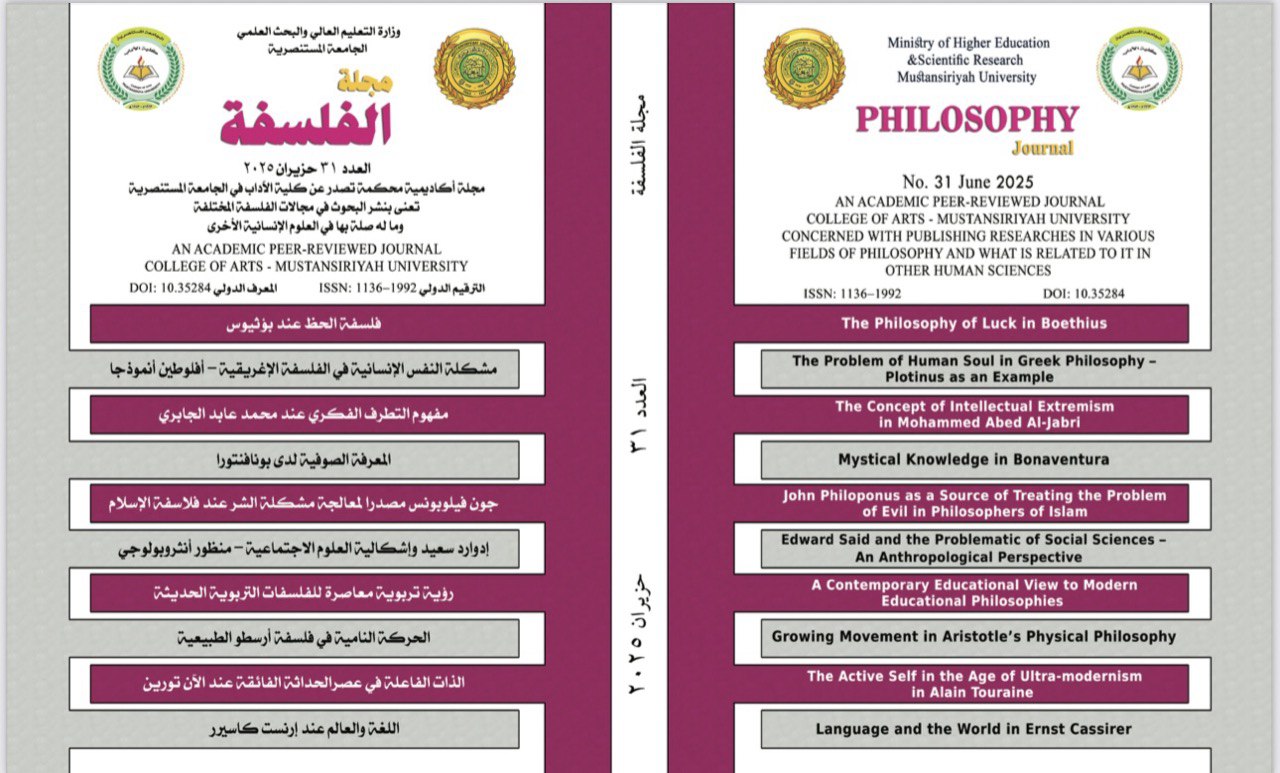 Philosophy Journal