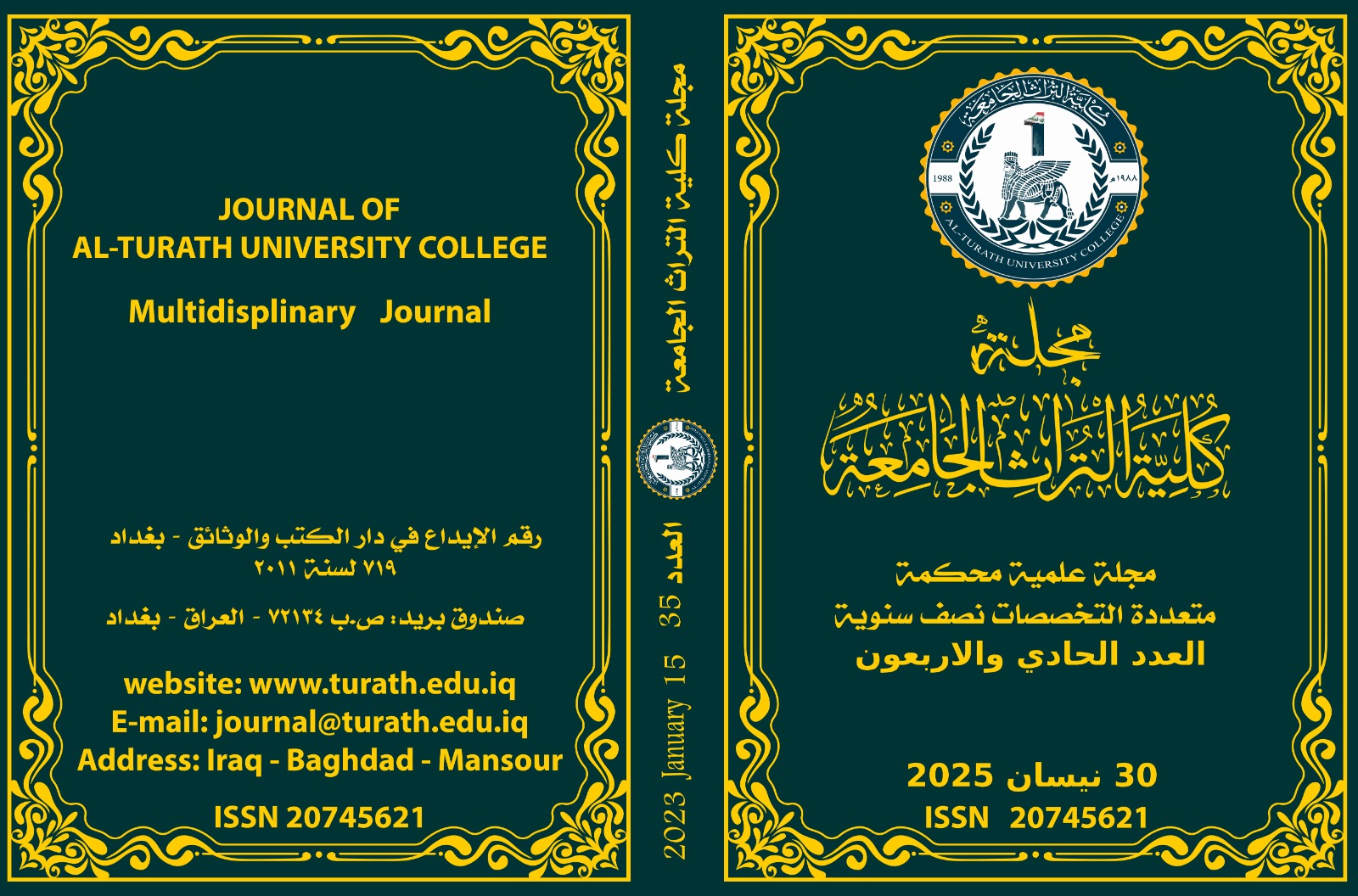 Issue 2