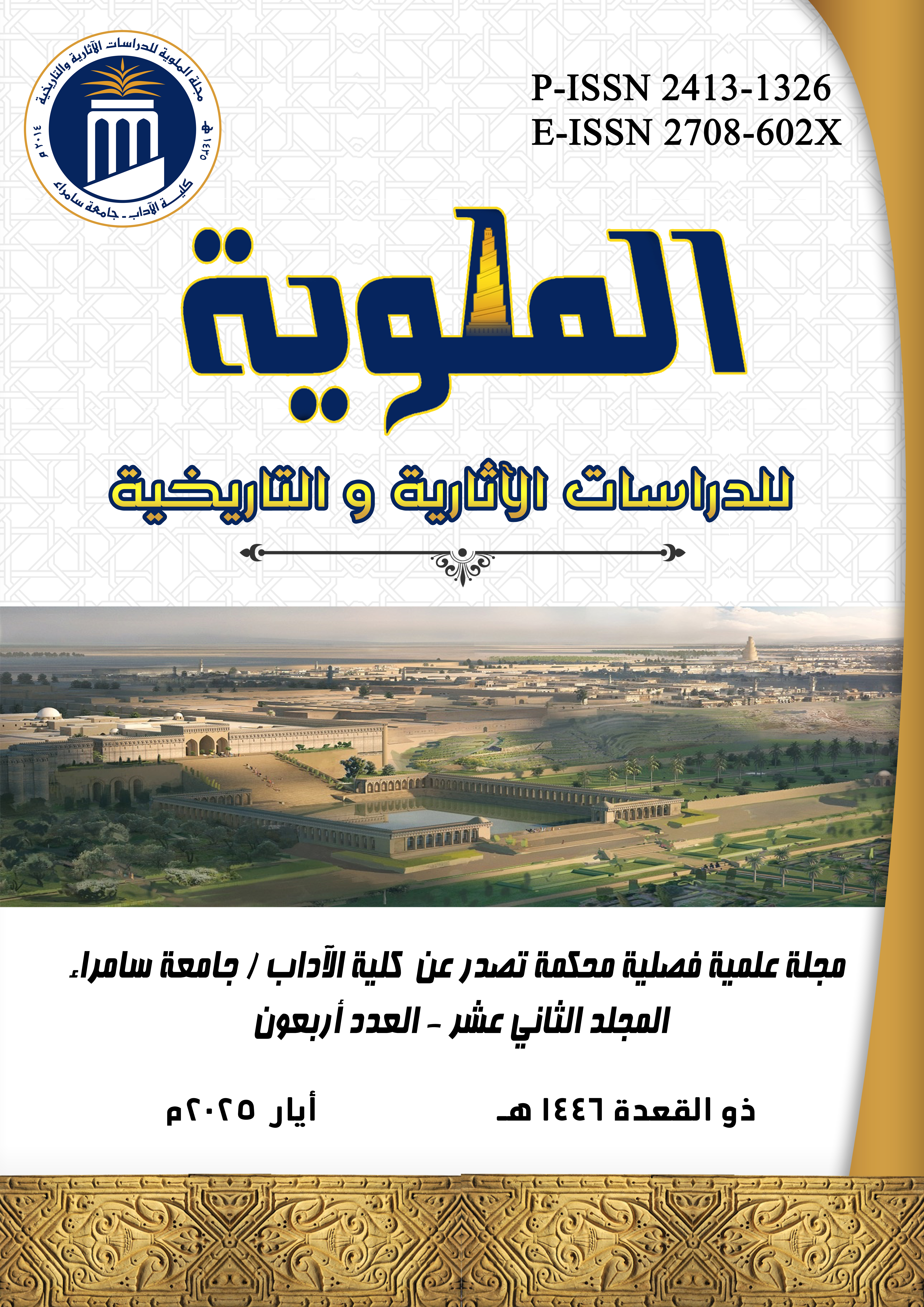 Issue 40