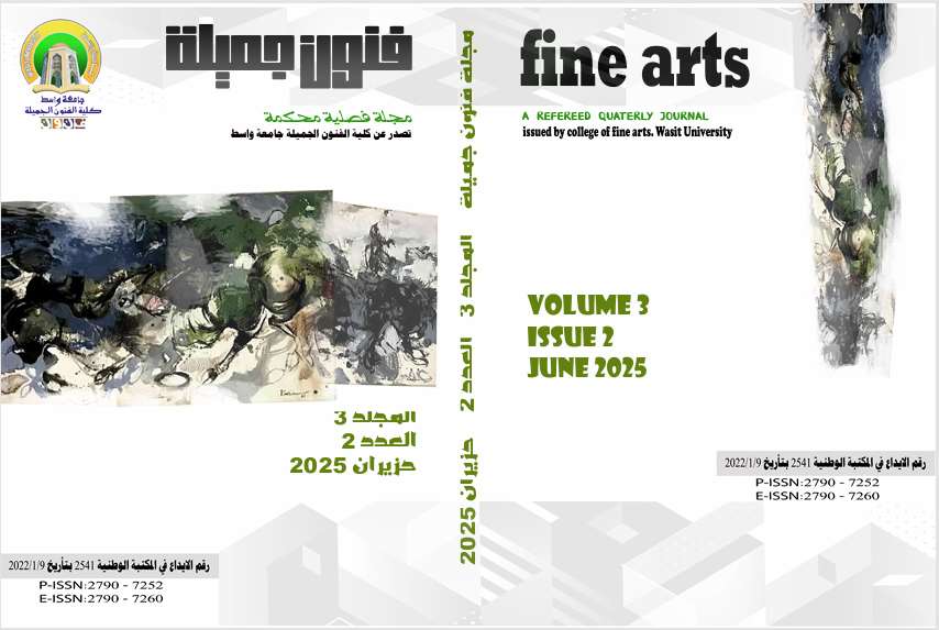 Issue 2