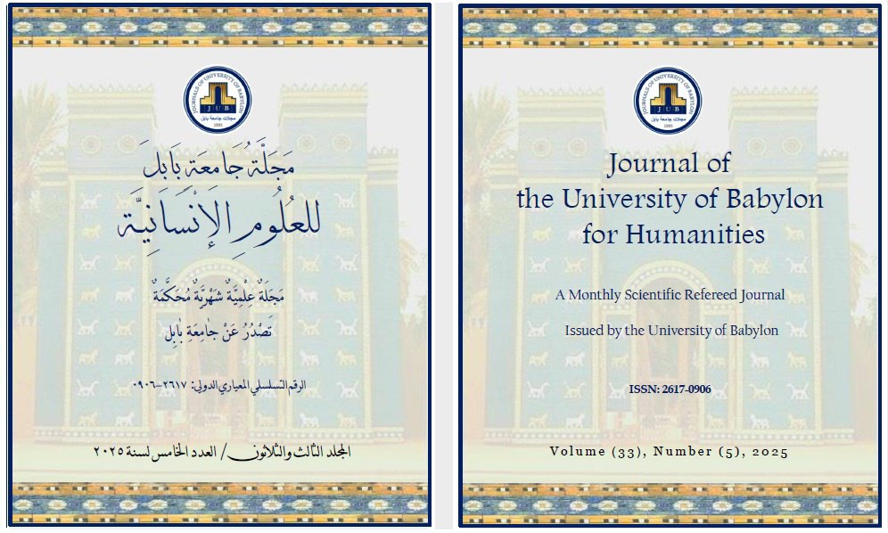 Issue (5)Hum.