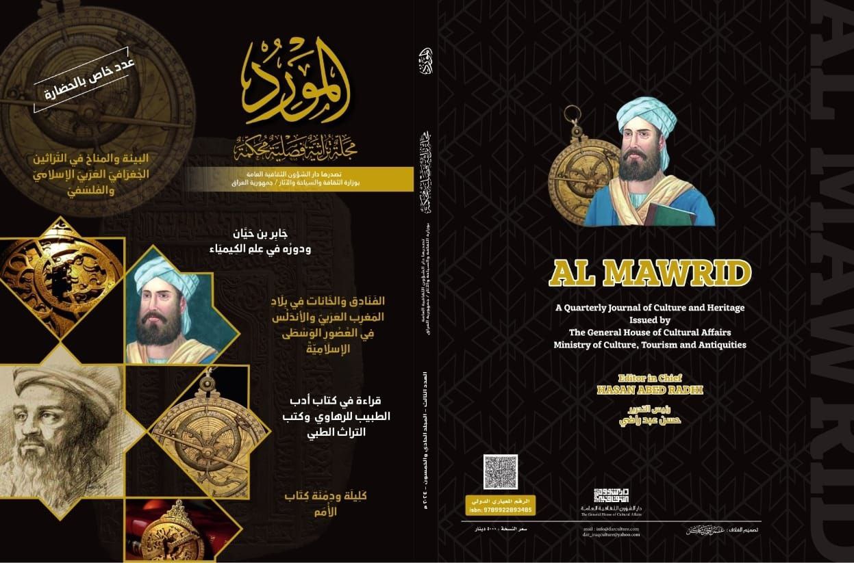Issue 3