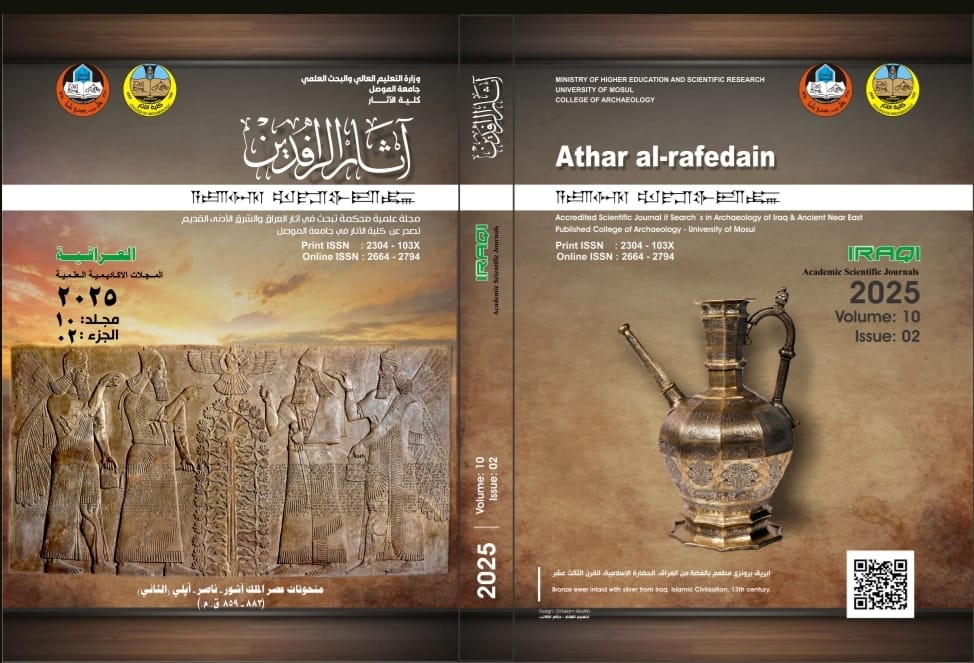 Issue 2
