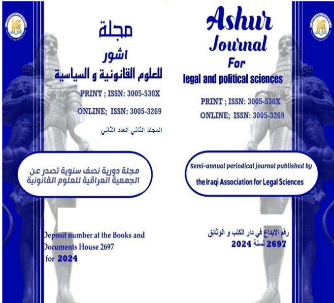 Issue 2