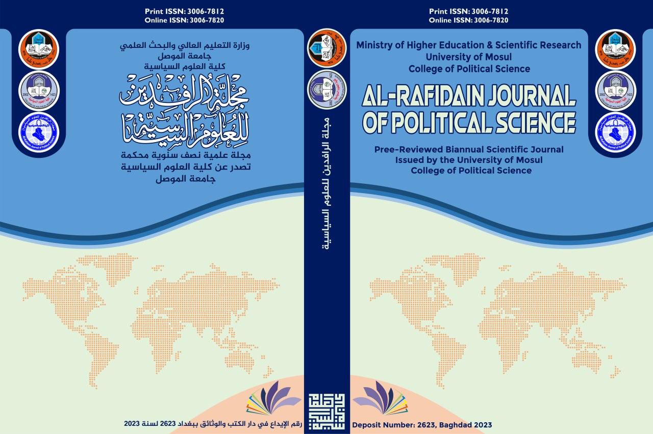 Al-Rafidain Journal of Political Science