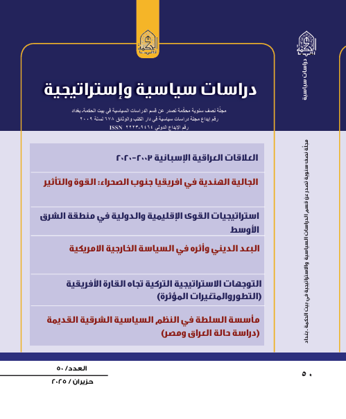 Issue 50
