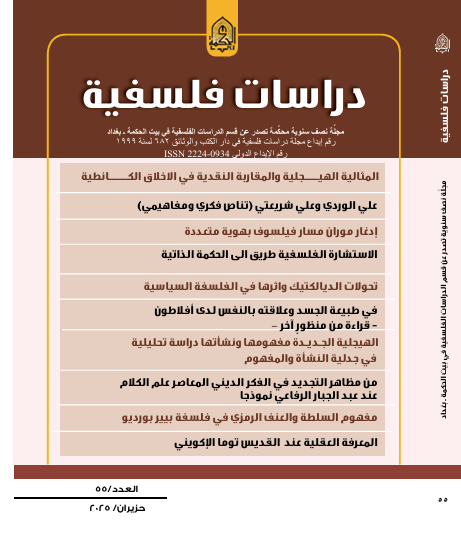 Issue 55