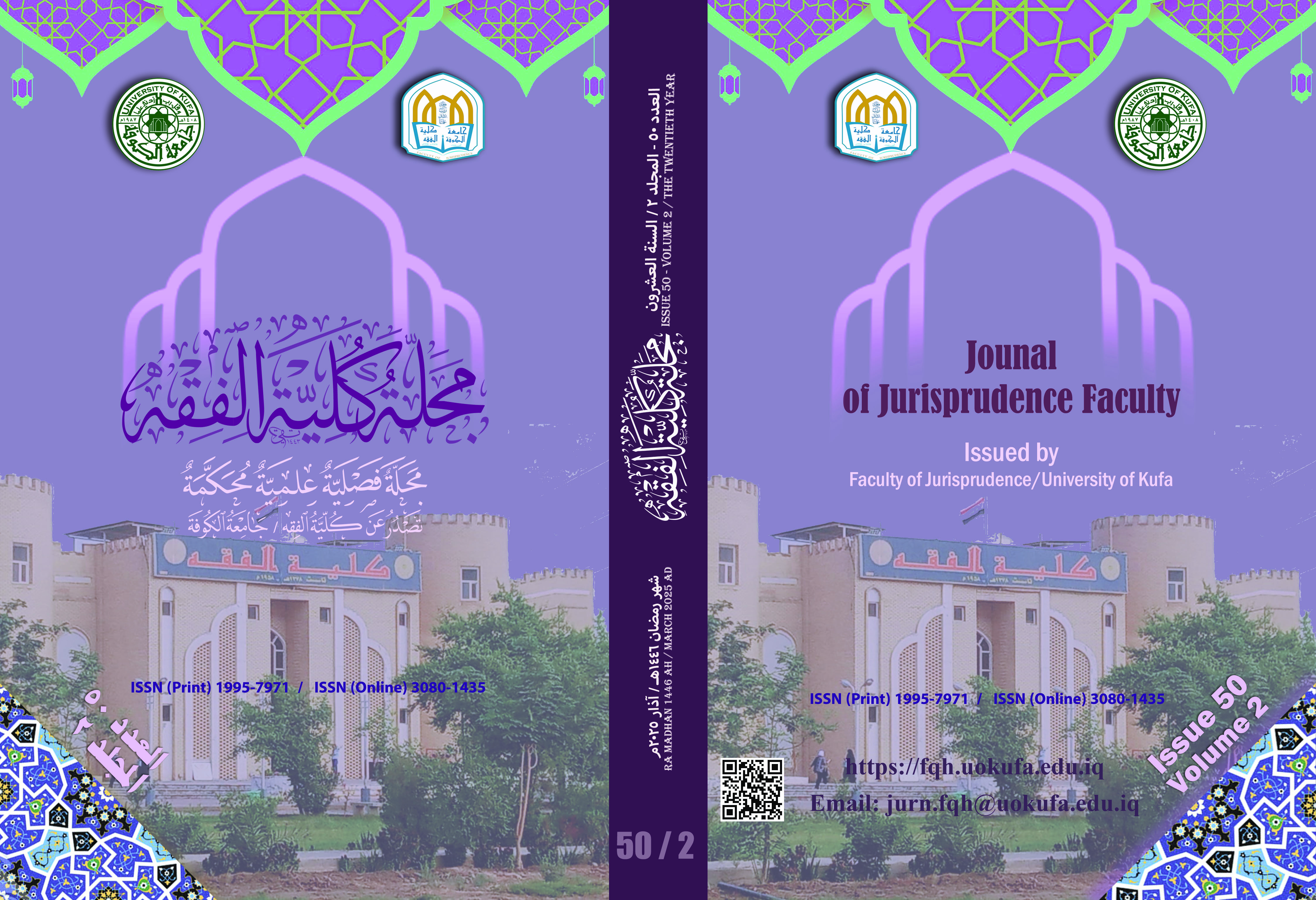 Issue 50