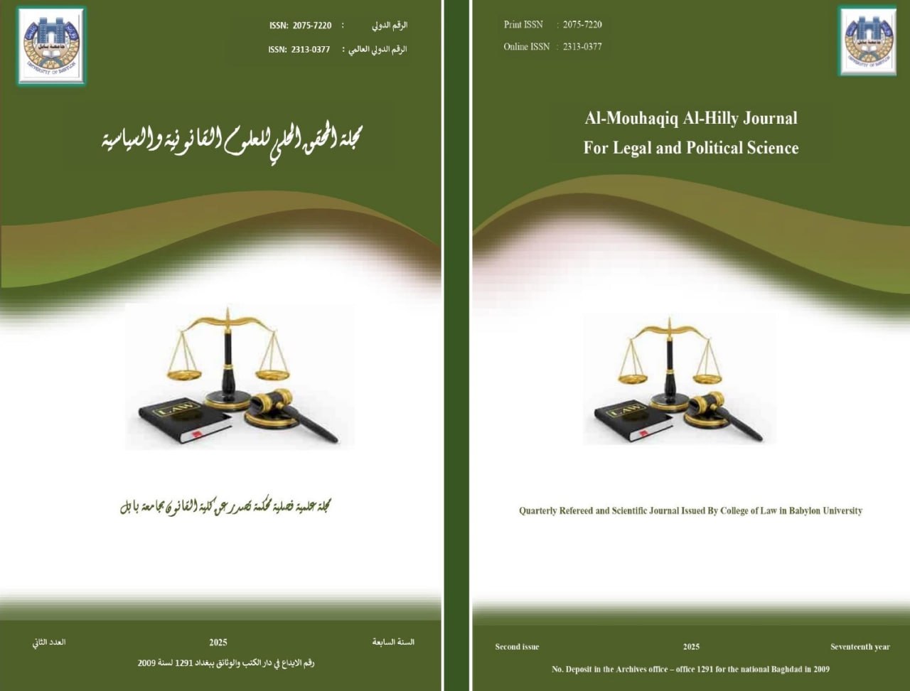 Issue 2