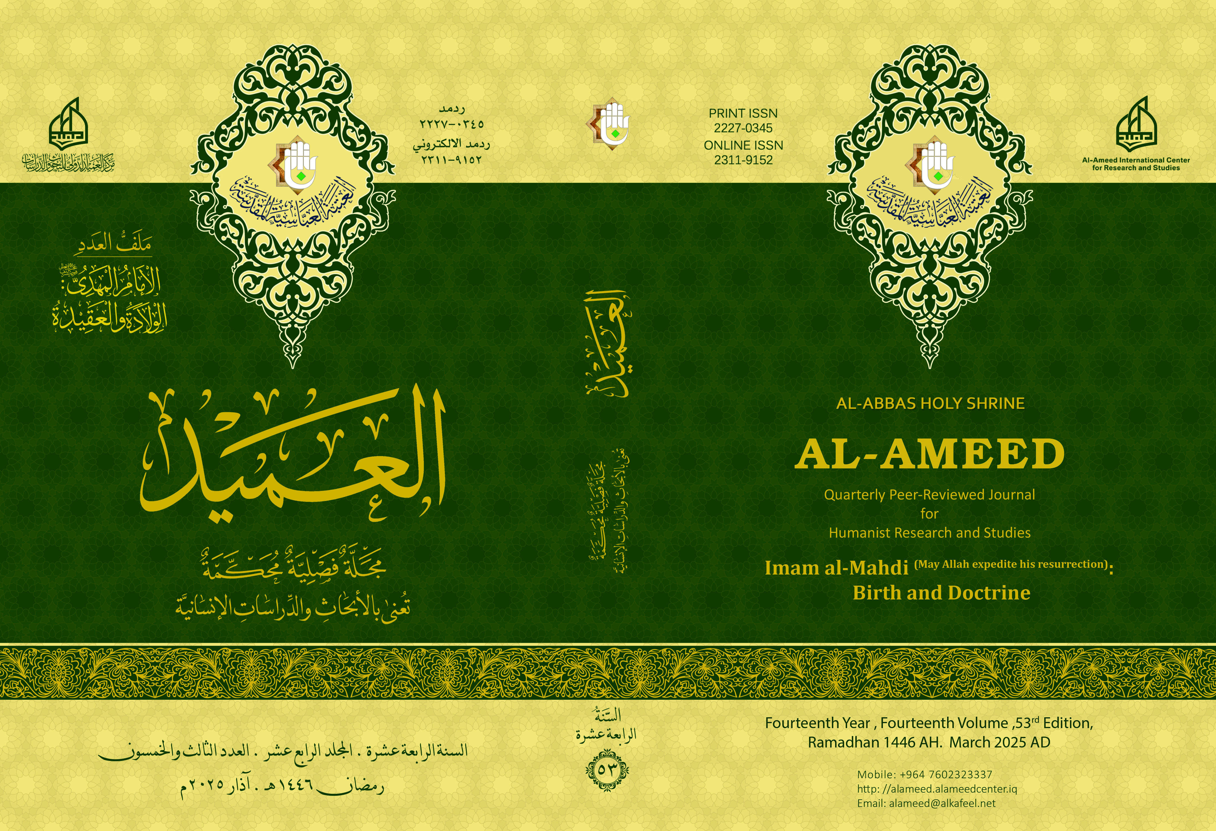 Issue 1