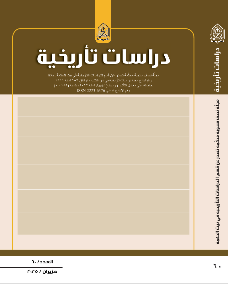 Issue 60