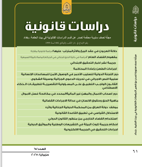 Issue 61