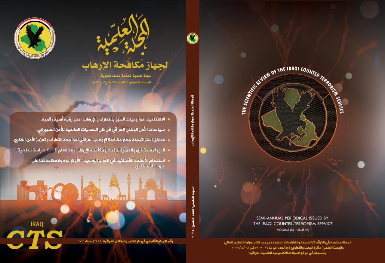 Issue 9