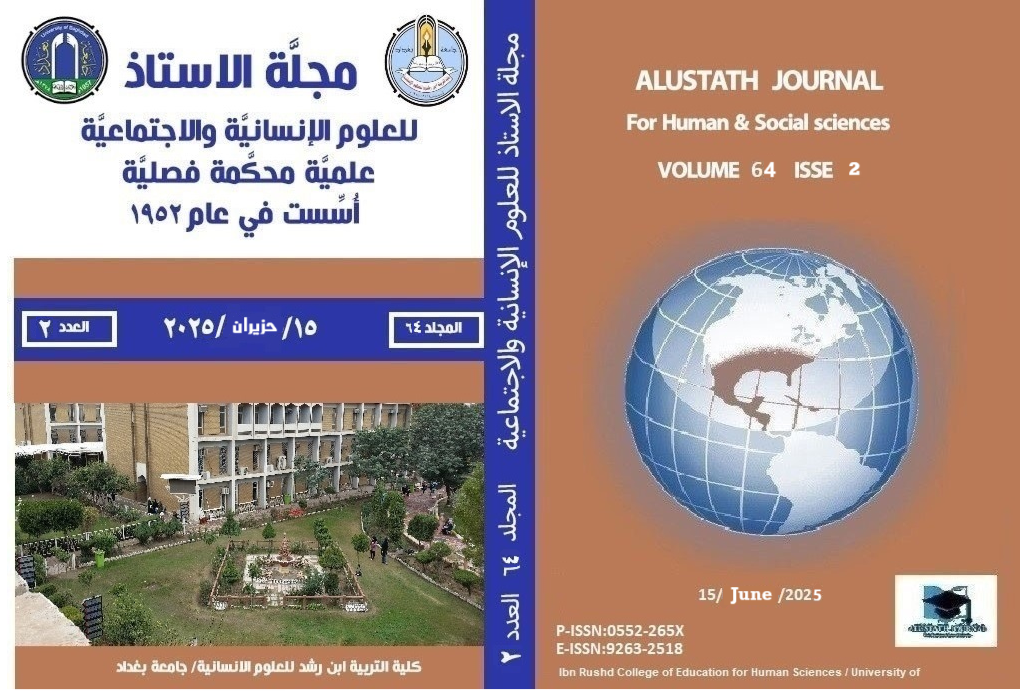 Issue 2
