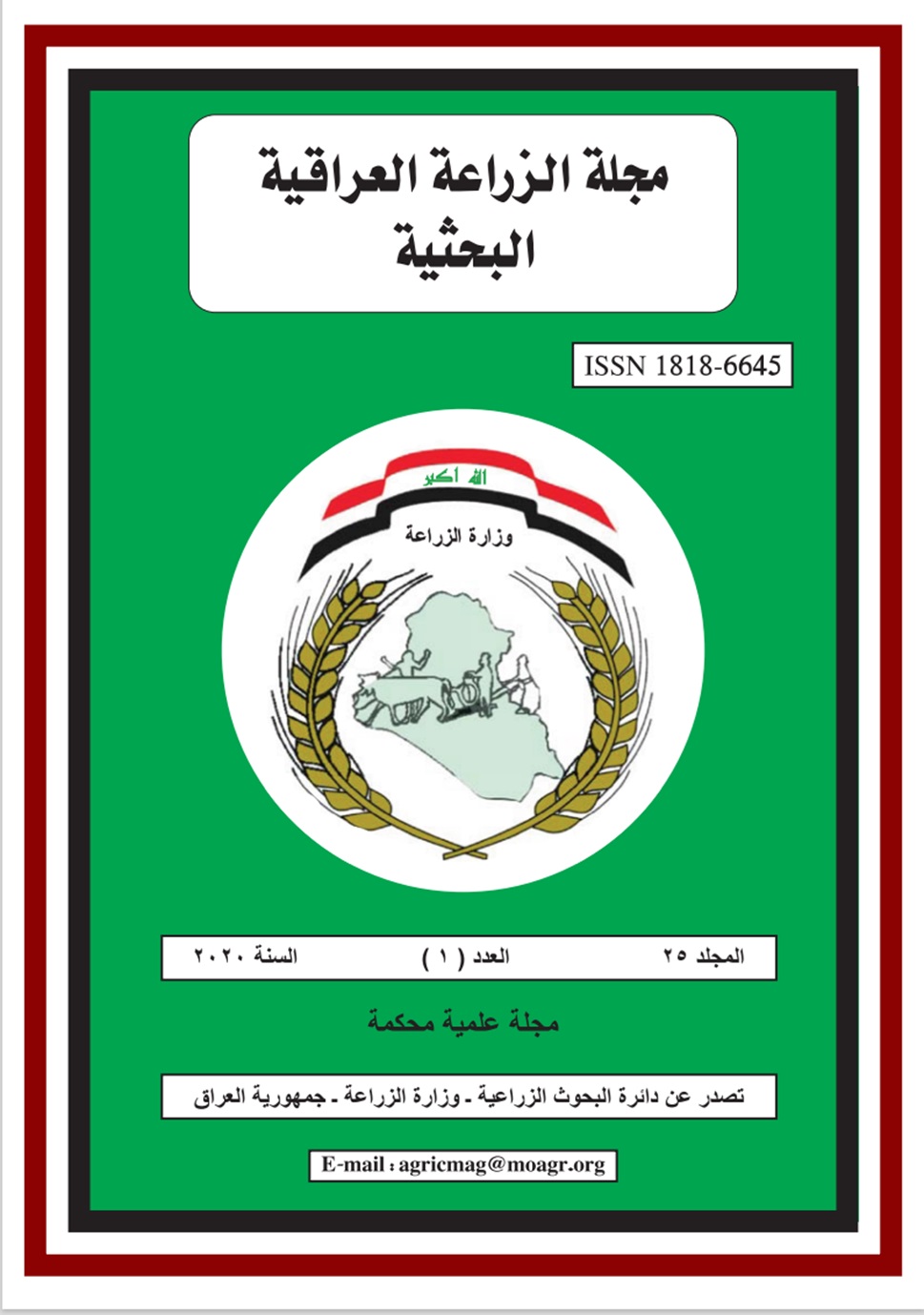 Issue 1