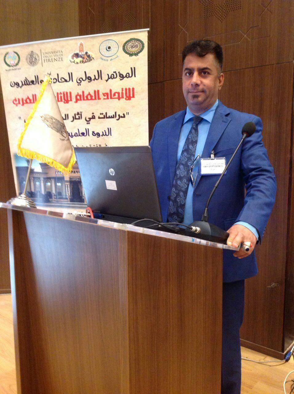 Prof. Dr. Fadil Kazem Hannoun