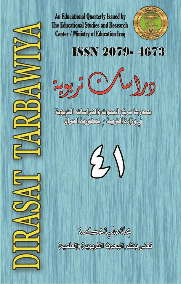 Issue 41