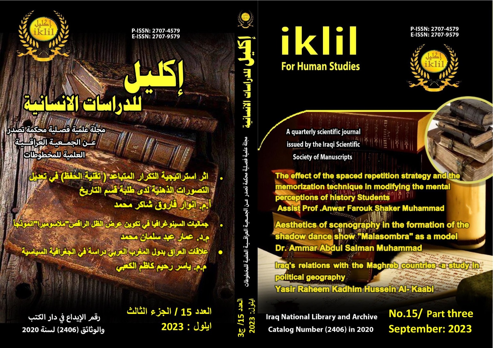 Issue 3 -  ج3