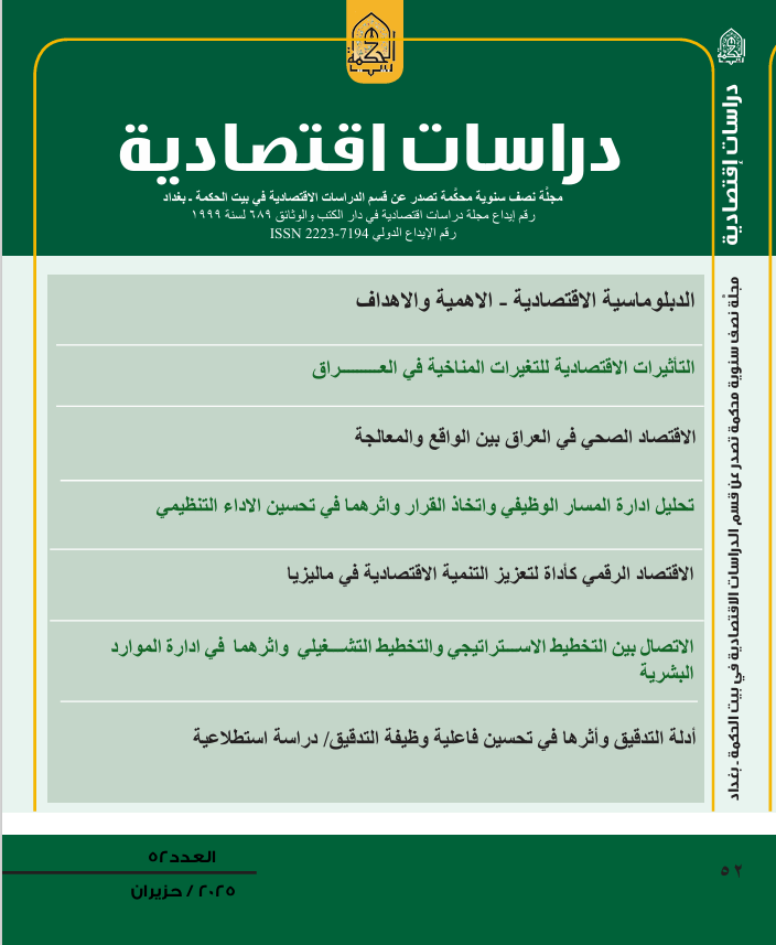 Issue 52
