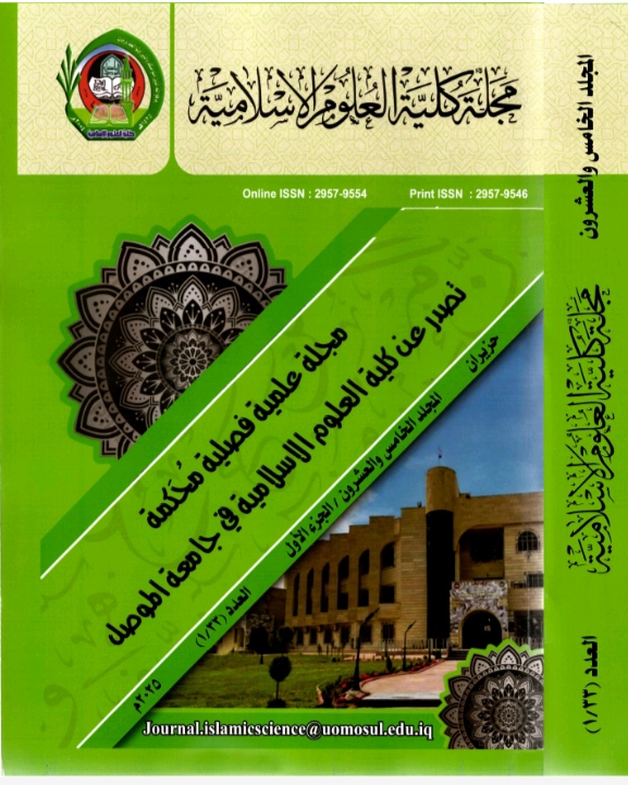 Issue 33/1