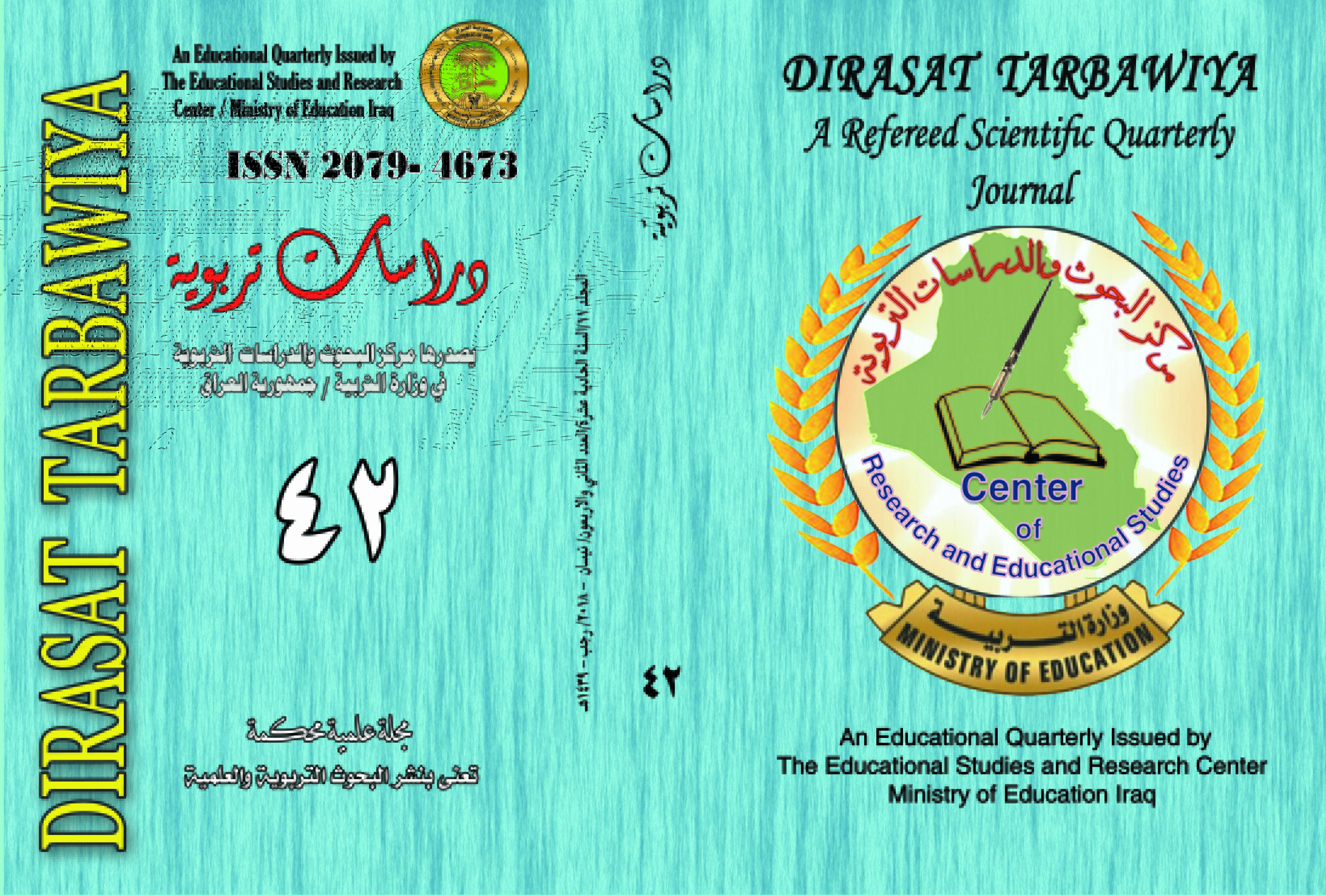 Issue 42