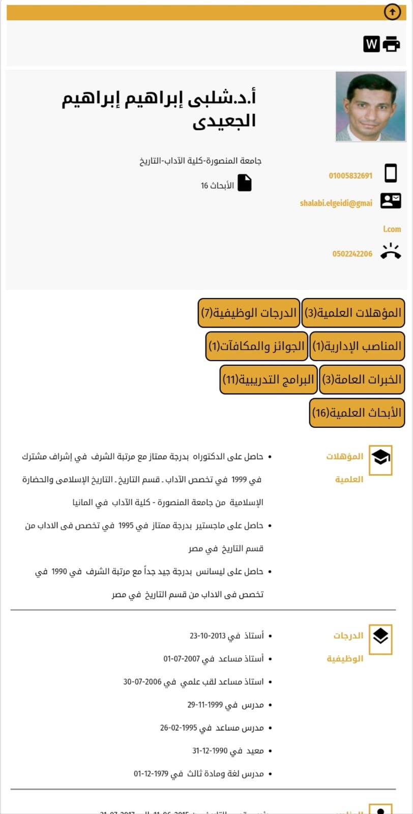 Shalaby Ibraheem Ibraheem