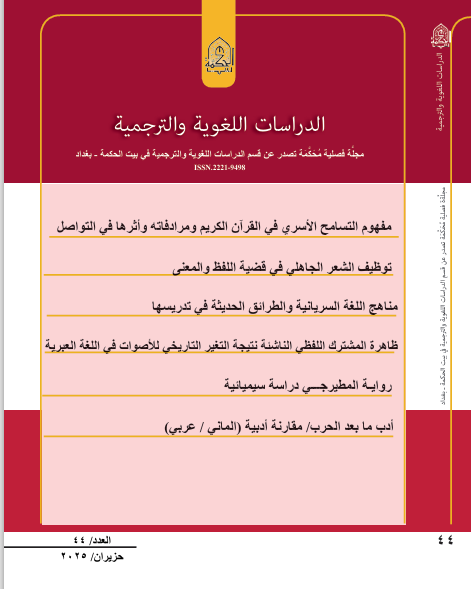 Issue 44